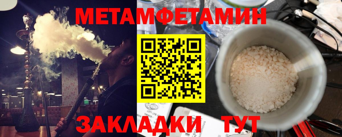 АМФ VHQ  Вход с VPN  Amphetamine  АМФ  Фрязино 