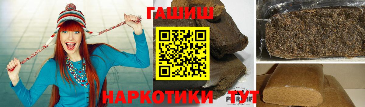 ГАШИШ AMNESIA HAZE  Вход с VPN  ГАШИШ  Фрязино  ГАШИШ hashish 