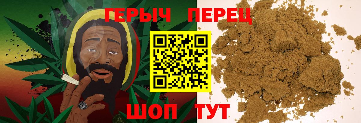 Фрязино  Героин  Вход с VPN  ГЕРОИН афганец 