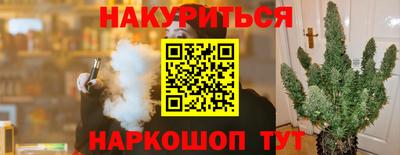 экстази Комсомольск-на-Амуре