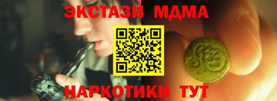 дмт Коммунар