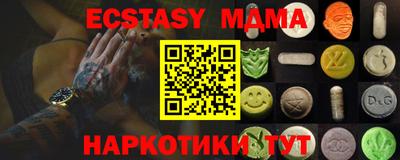 экстази Комсомольск-на-Амуре