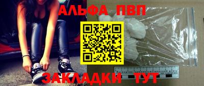 a pvp Конаково
