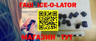 экстази Комсомольск-на-Амуре