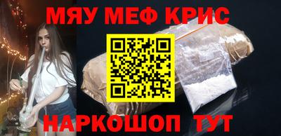 экстази Комсомольск-на-Амуре