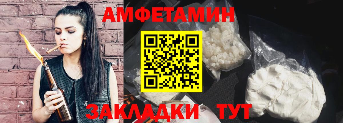 Метамфетамин пудра Фрязино