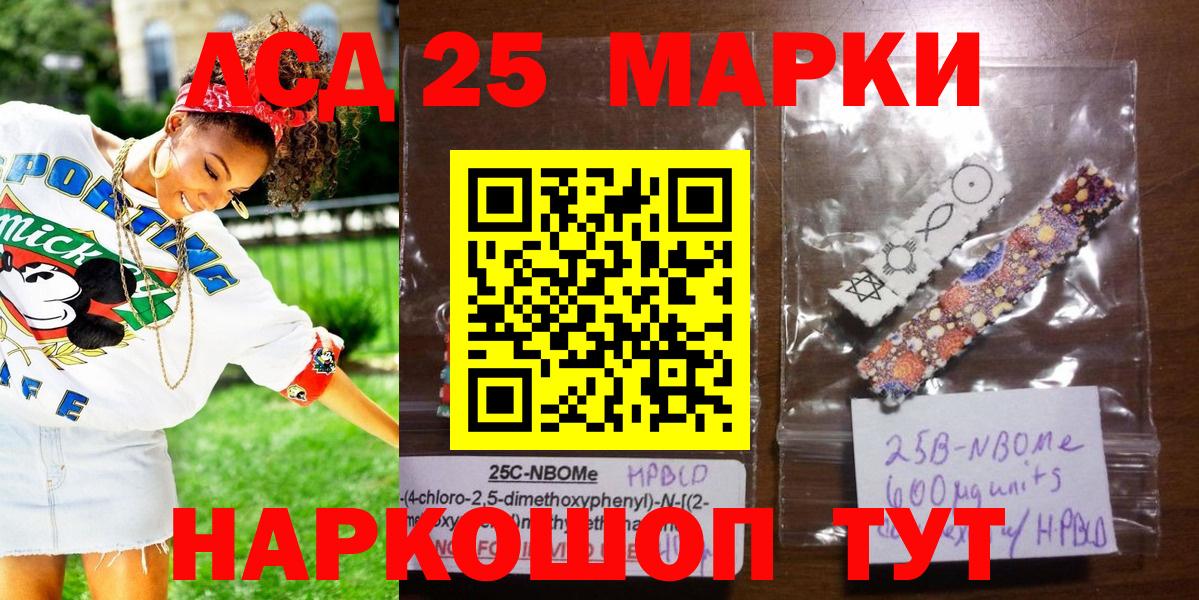 КОКАИН  Меф МЯУ МЯУ  Вход с VPN  Лсд 25  Марихуана  Меф МЯУ МЯУ   Фрязино  Alpha PVP СОЛЬ кристаллы 