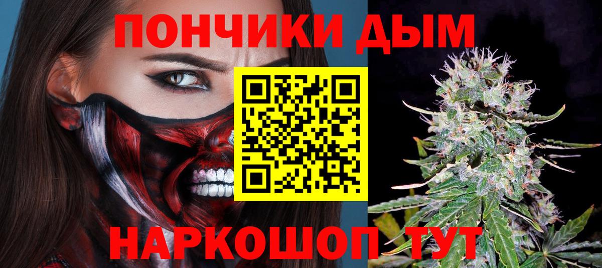 Фрязино  Бошки марихуана Amnesia  Каннабис Bruce Banner  Конопля гибрид  Вход с VPN 