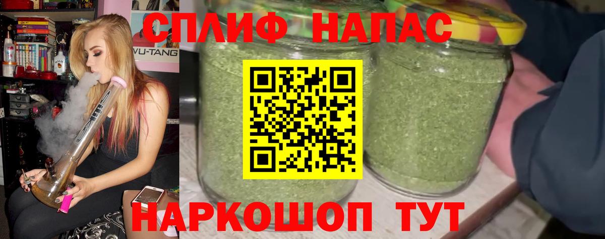 МАРИХУАНА AK-47 Фрязино